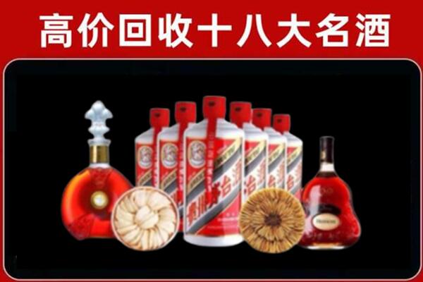 青川县回收烟酒店