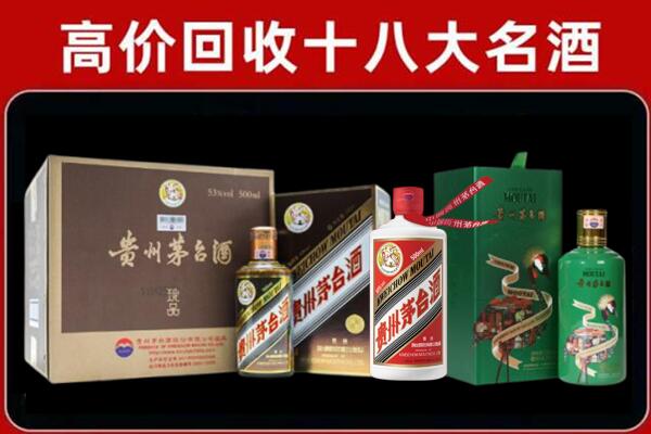 青川县回收铁盖茅台酒