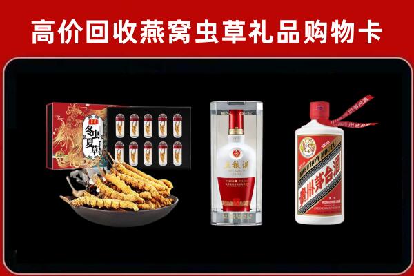 青川县回收烟酒哪家好
