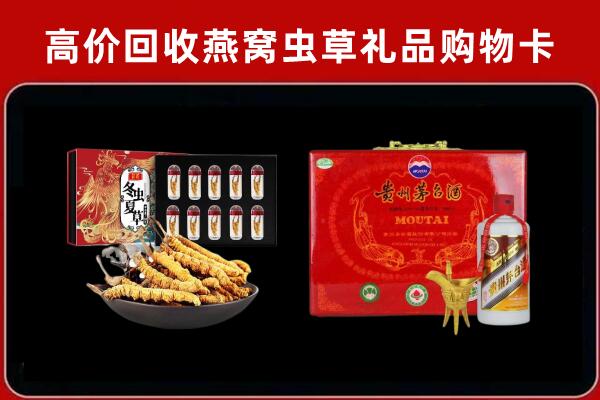 青川县回收15年茅台酒